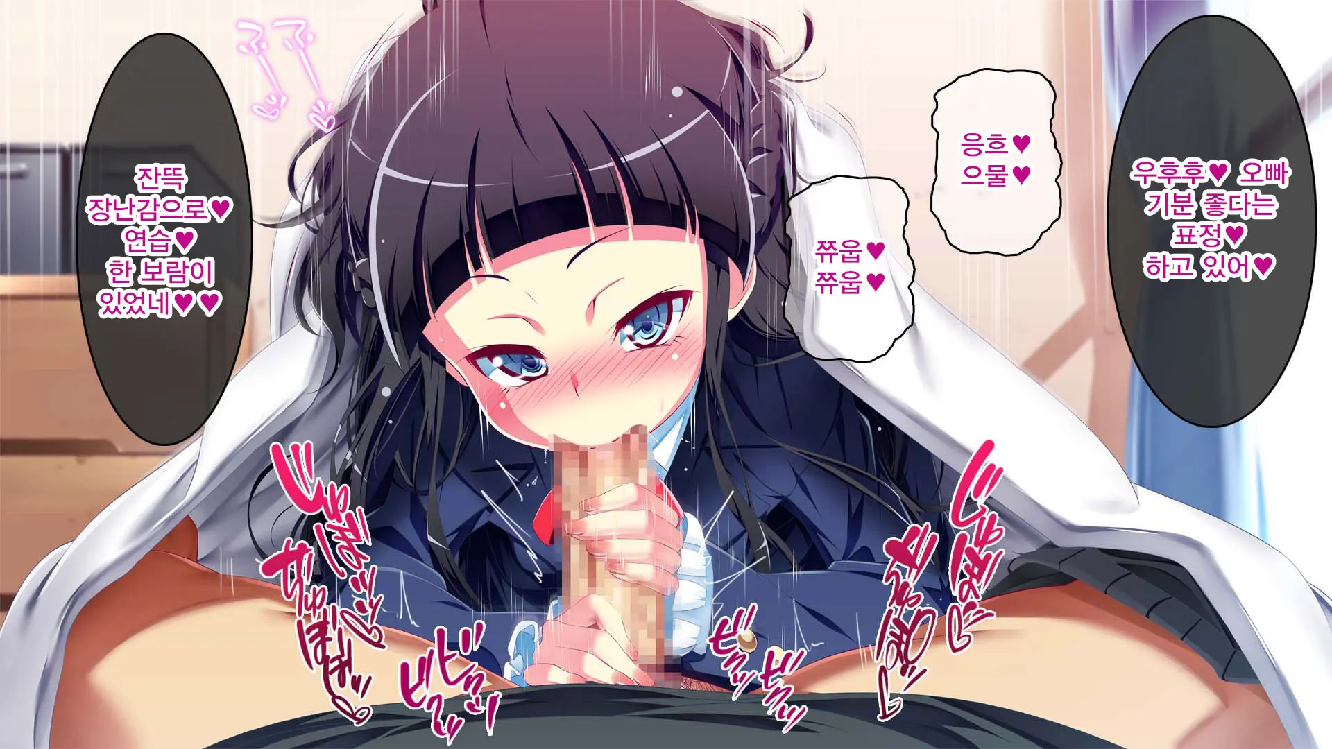 Petit Mitsukko No Himitsu Kichi E Youkoso - Watashi-Tachi Ga Onii-San Ni Churuchuru Torotoro No Ecchi O Oshiete Ageru Ne
